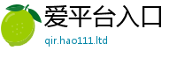 7777788888管家婆老家凤凰属777888精准管家婆四肖